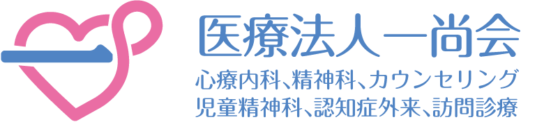 いちメンタルクリニック|大阪なんば・日本橋の心療内科・精神科
